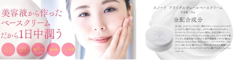 ���e�t���������x�[�X�N���[���u�X�m�[�h �u���C�_�����F�[���x�[�X�N���[���v���T�C�g